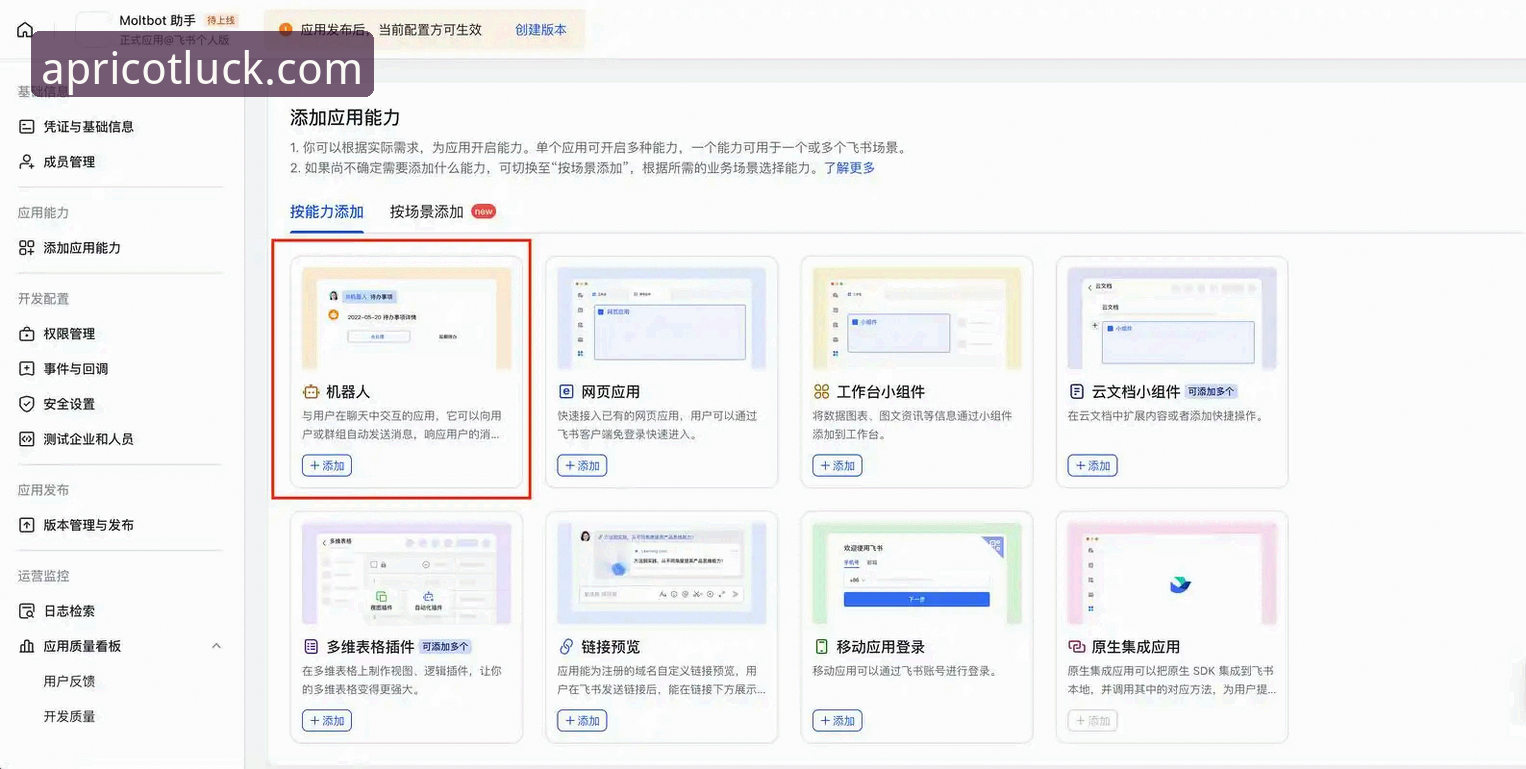 杏运平台注册体验报告：杏运xingyun安装包使用技巧全面评测
