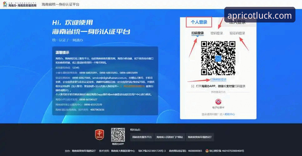 杏运平台注册完整指南：从下载到使用，一个老用户的亲身体验分享