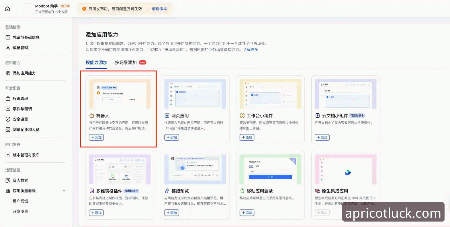 杏运平台注册安装全攻略：手把手教你安全获取最新版