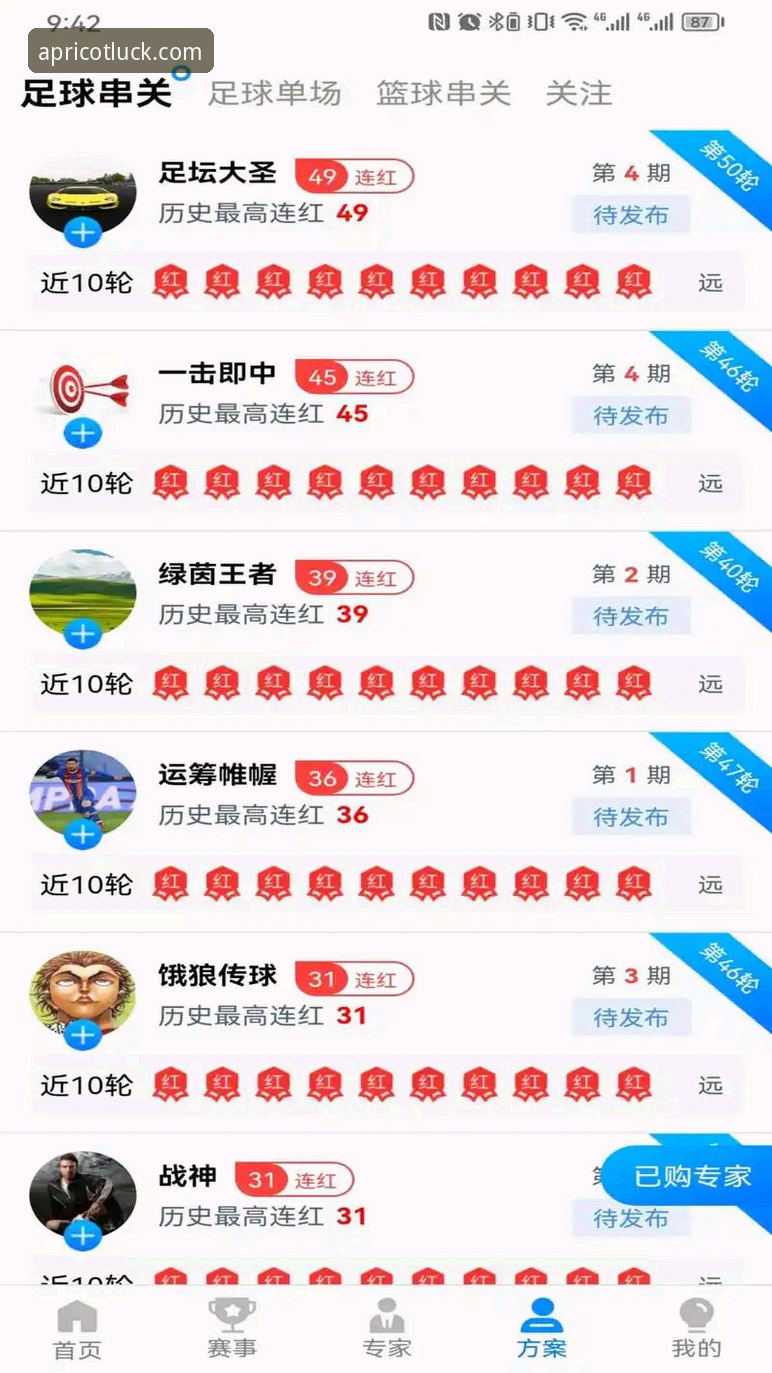 2026杏运电脑版全新升级，老用户分享：如何快速完成平台注册并享受稳定体验？