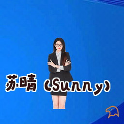 苏晴 (Sunny)